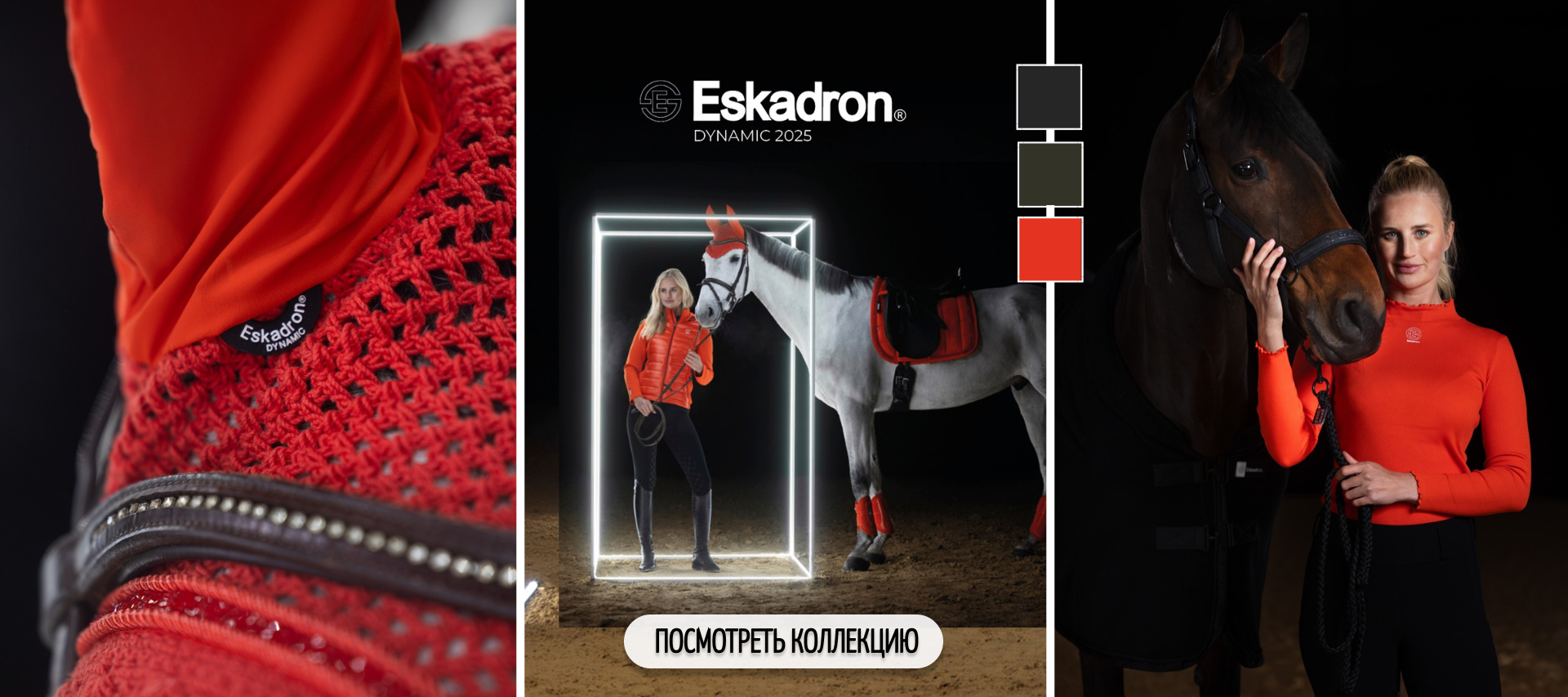 New Eskadron