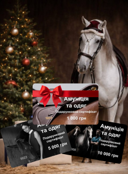 Подарочные сертификаты