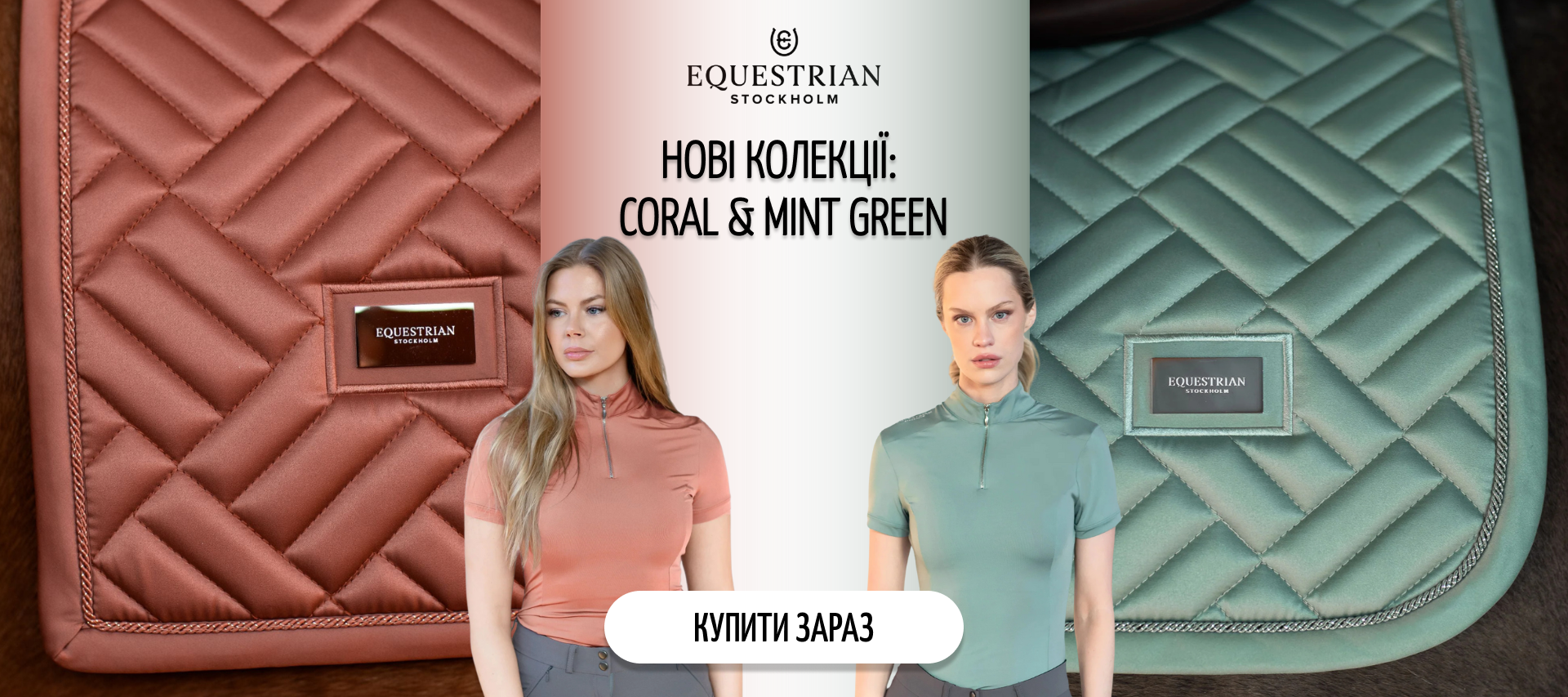 Mint Green Coral