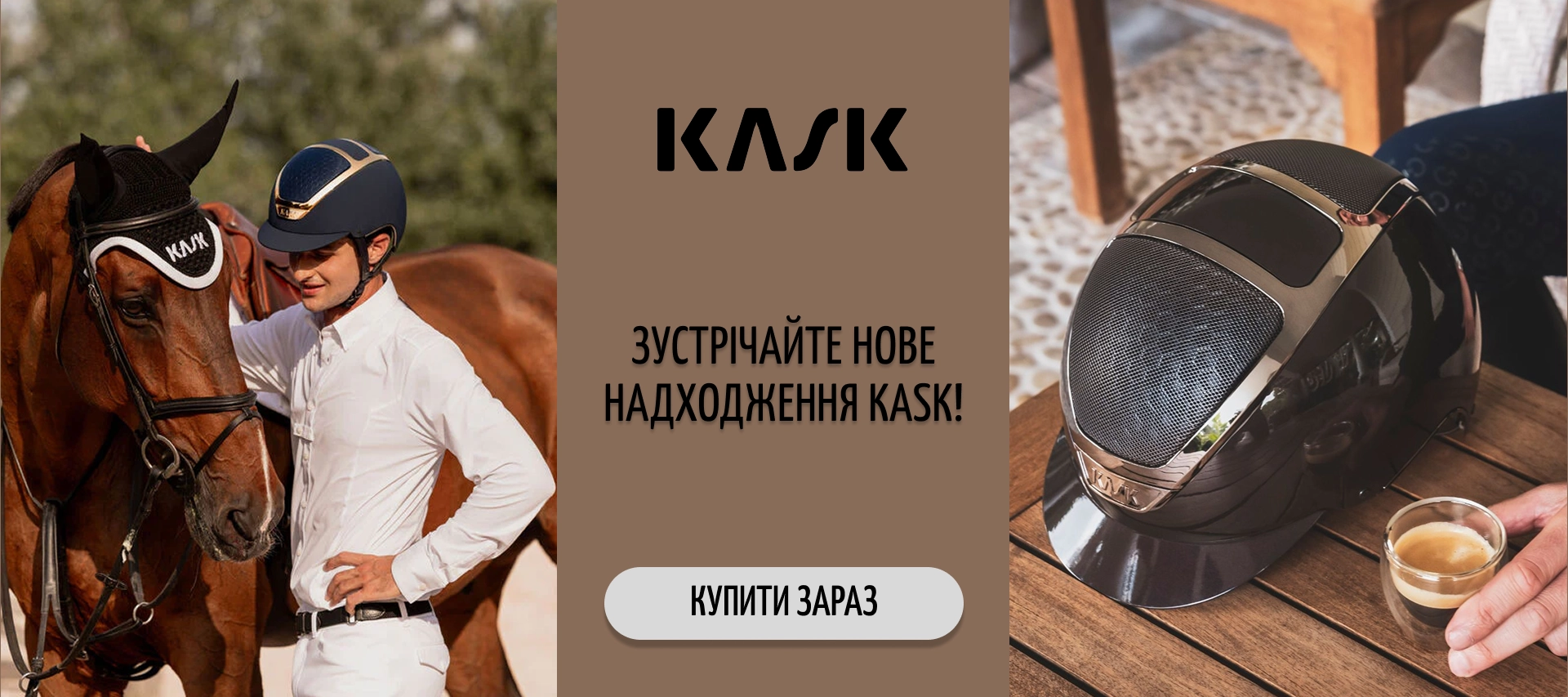 Kask