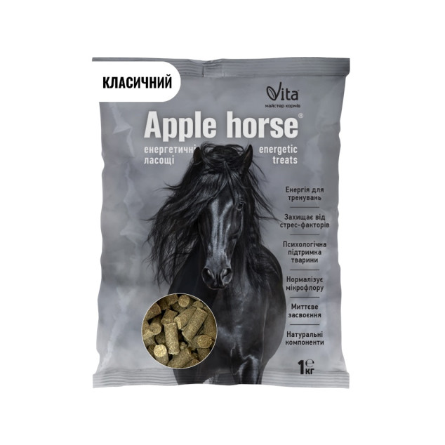 Лакомства для лошади Apple Horse, Vita