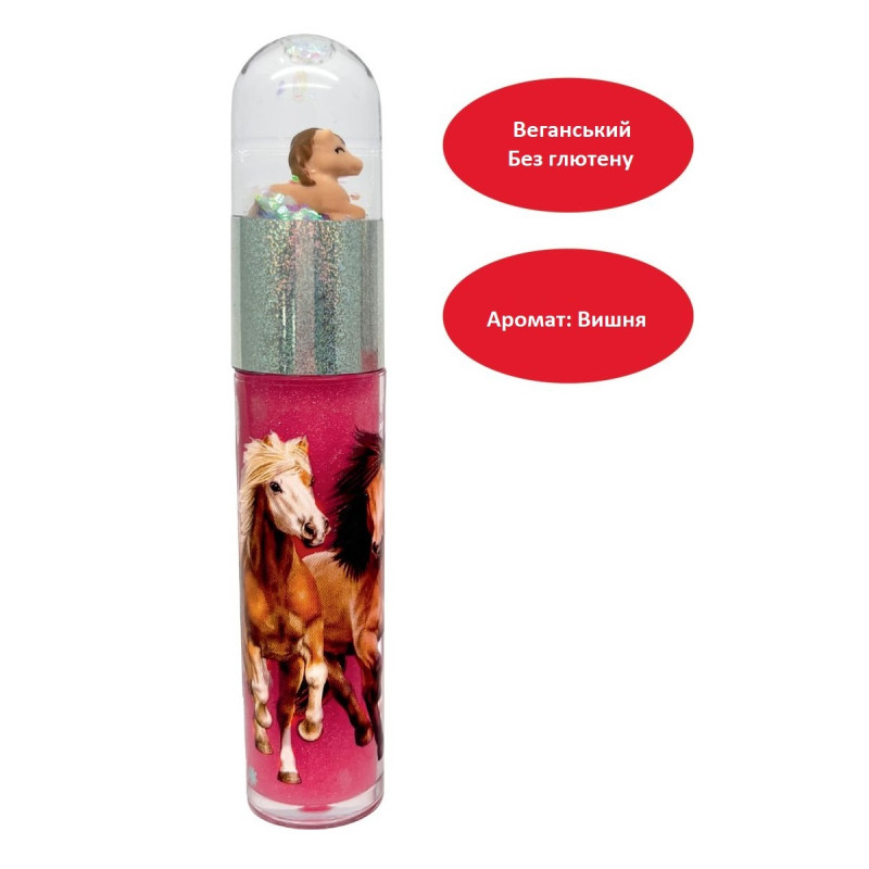 Блиск для губ, Spiegelburg